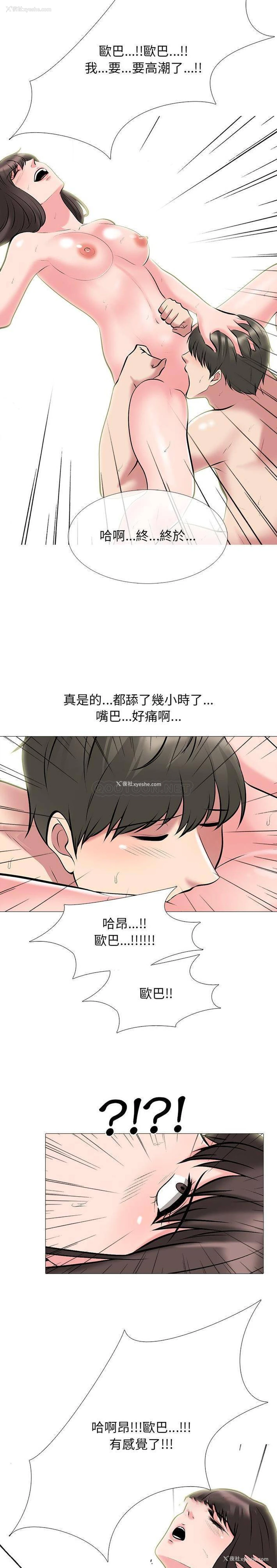 15P - 心机女教授