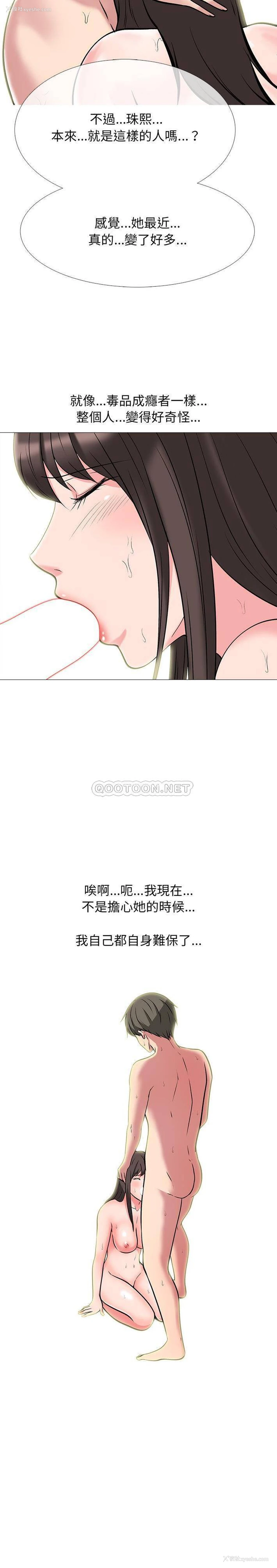 21P - 心机女教授
