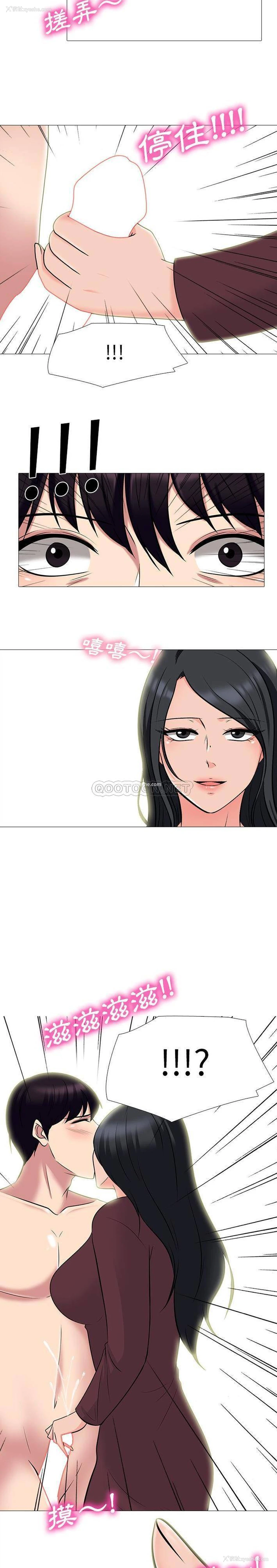 6P - 心机女教授