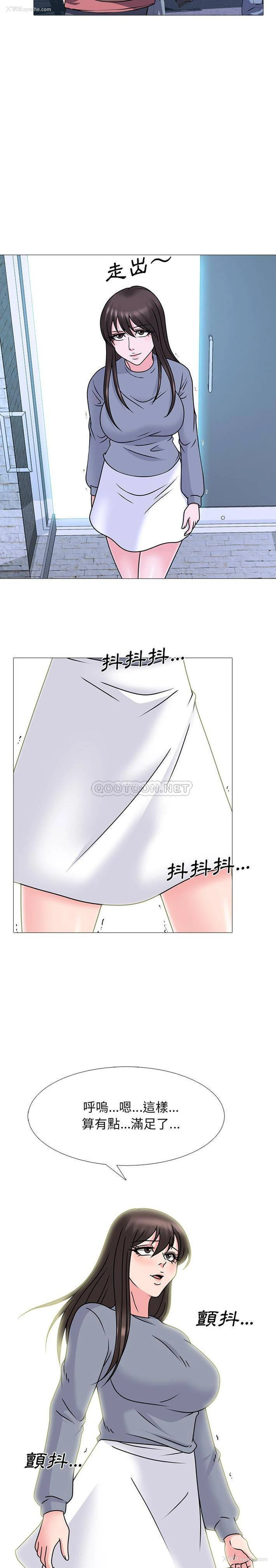 13P - 心机女教授