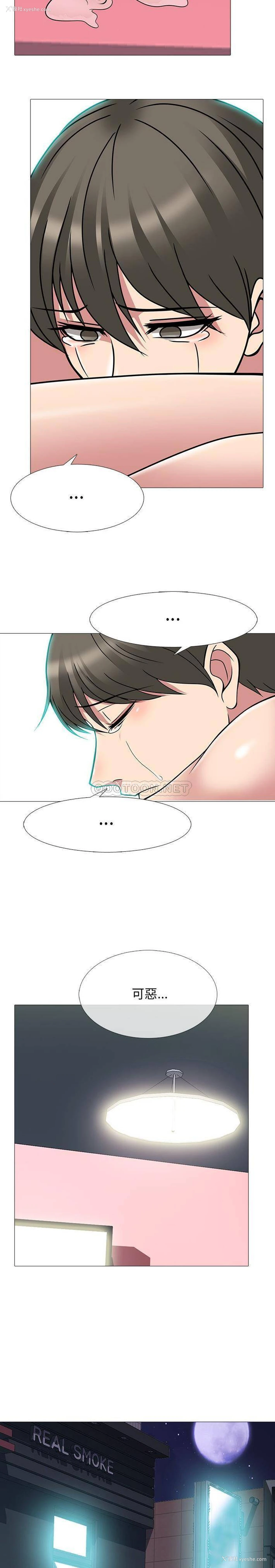 15P - 心机女教授