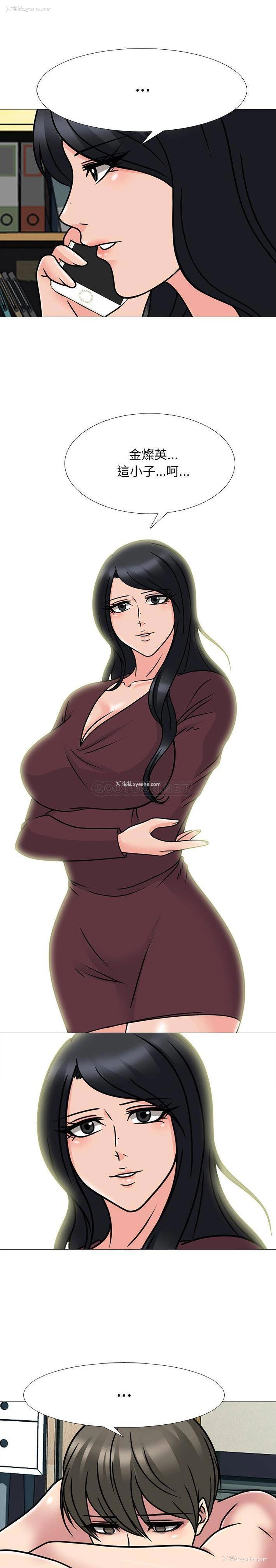 19P - 心机女教授