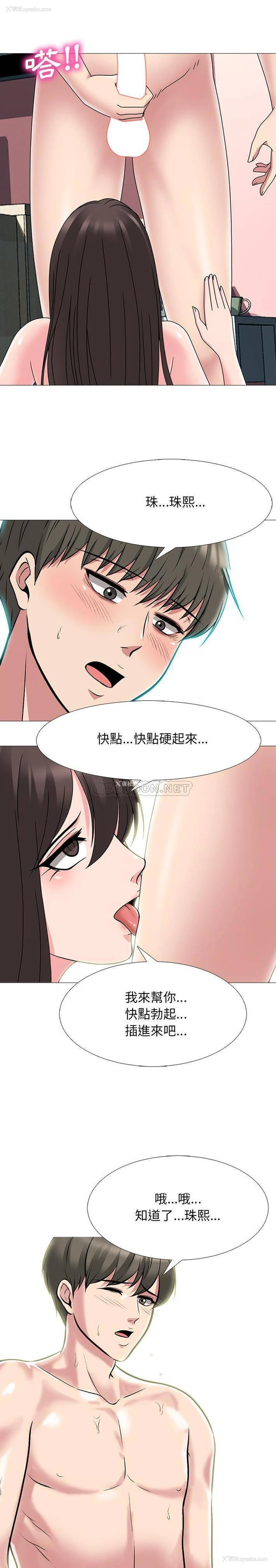 1P - 心机女教授