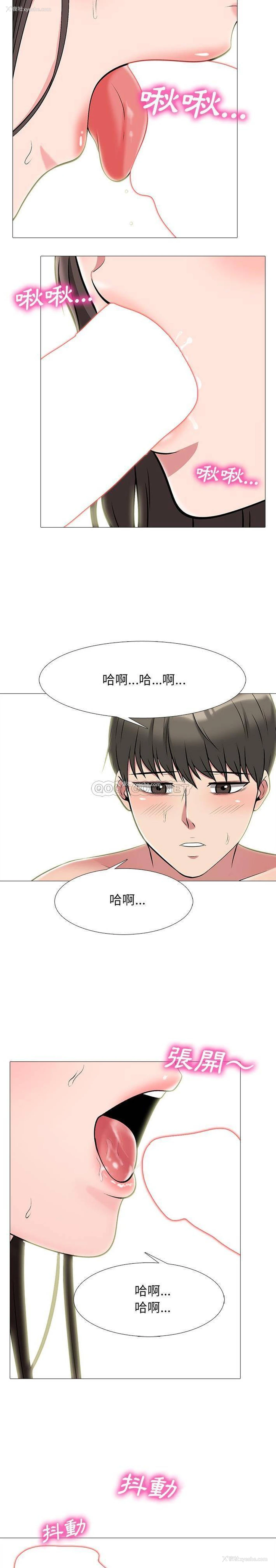 4P - 心机女教授