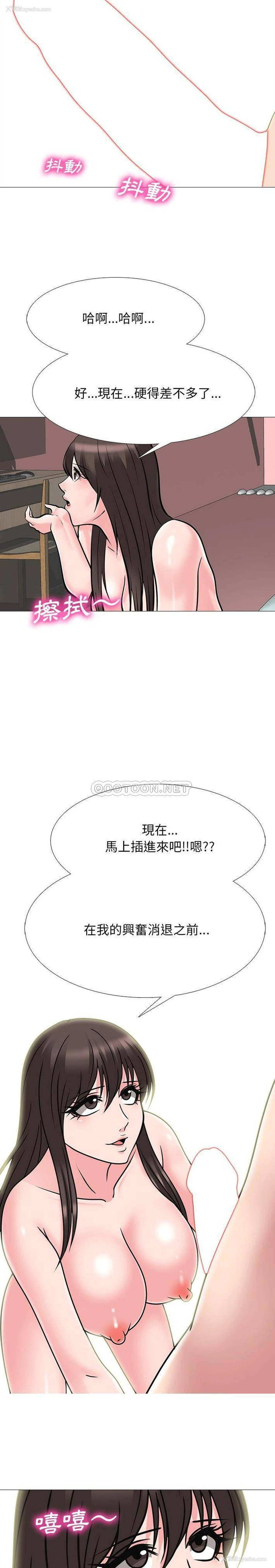 5P - 心机女教授