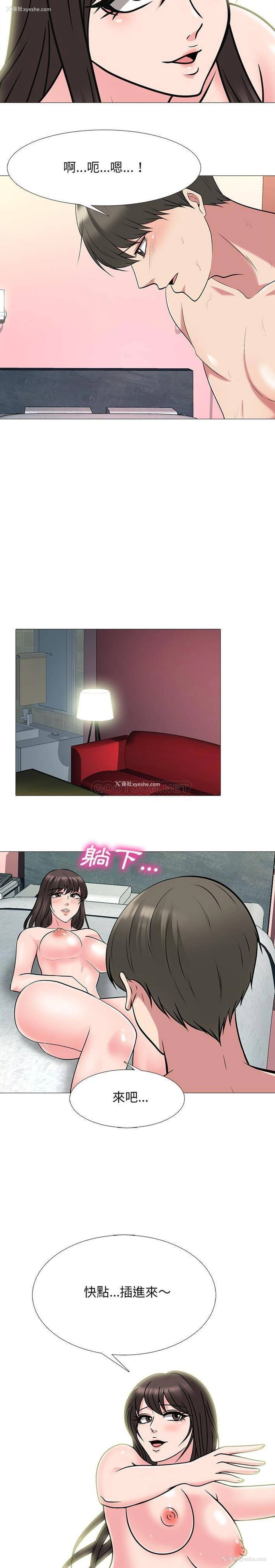 6P - 心机女教授