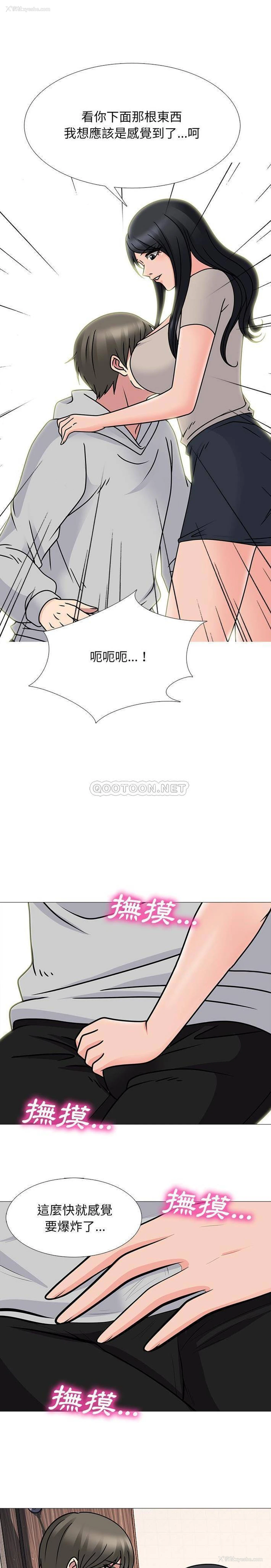 15P - 心机女教授