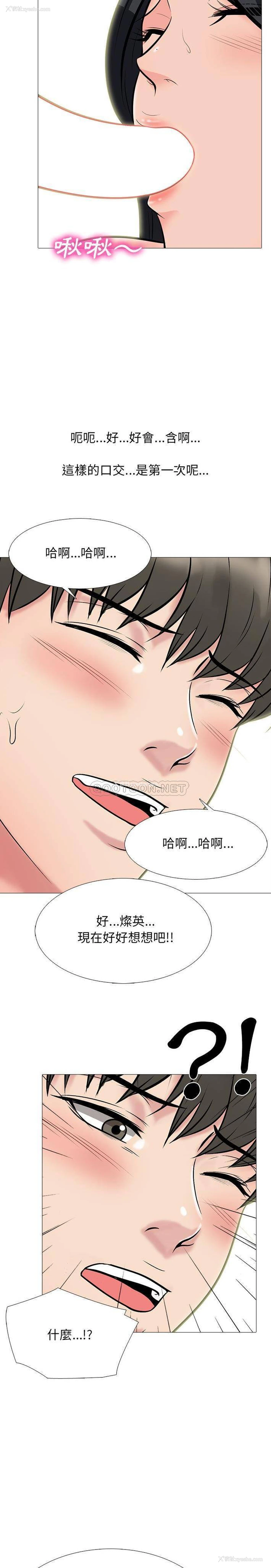 18P - 心机女教授