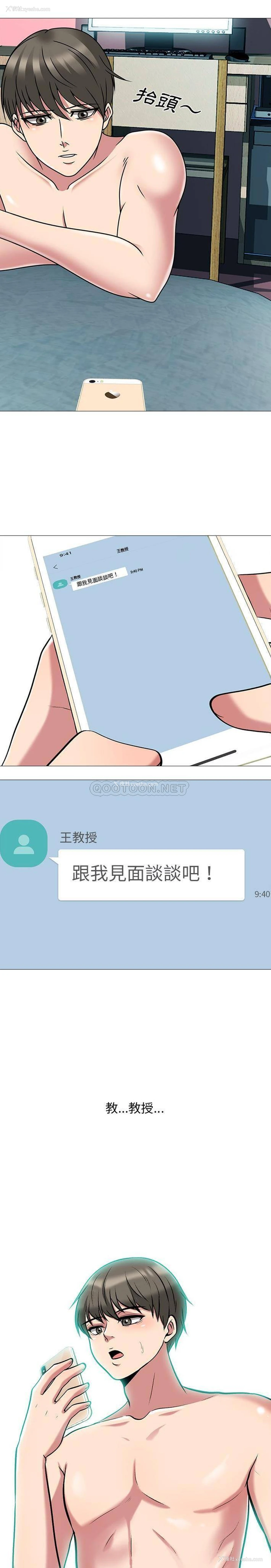 1P - 心机女教授