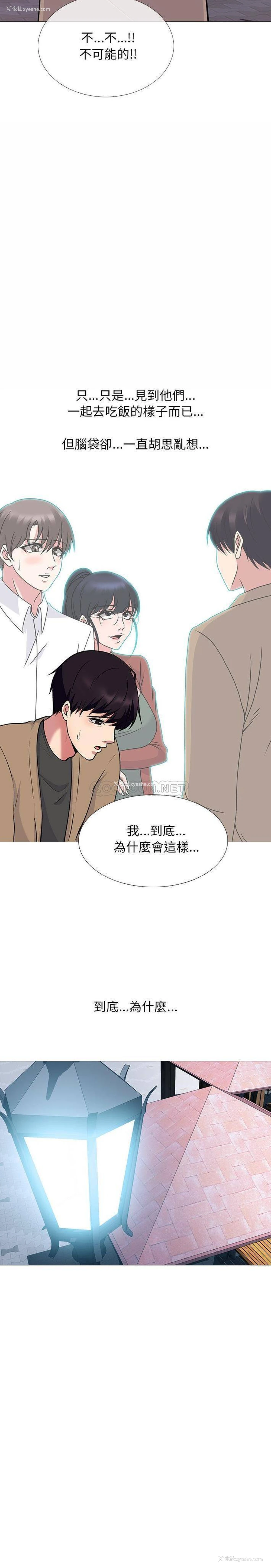 21P - 心机女教授