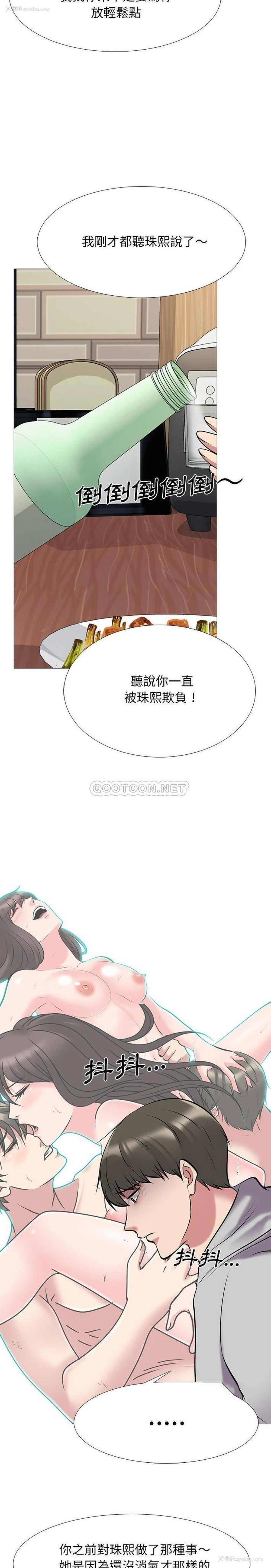 4P - 心机女教授