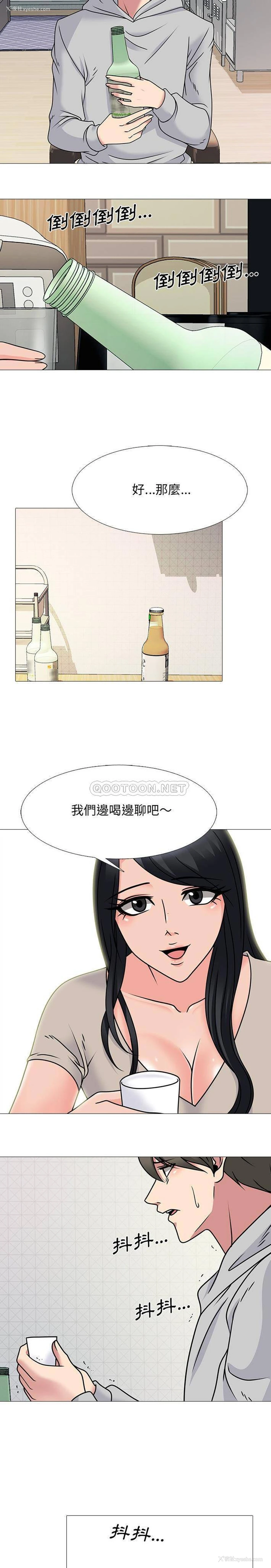 6P - 心机女教授