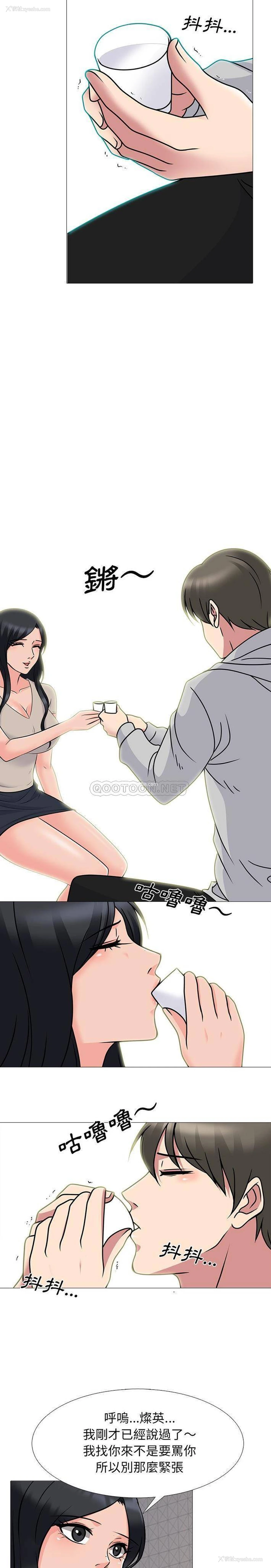 7P - 心机女教授