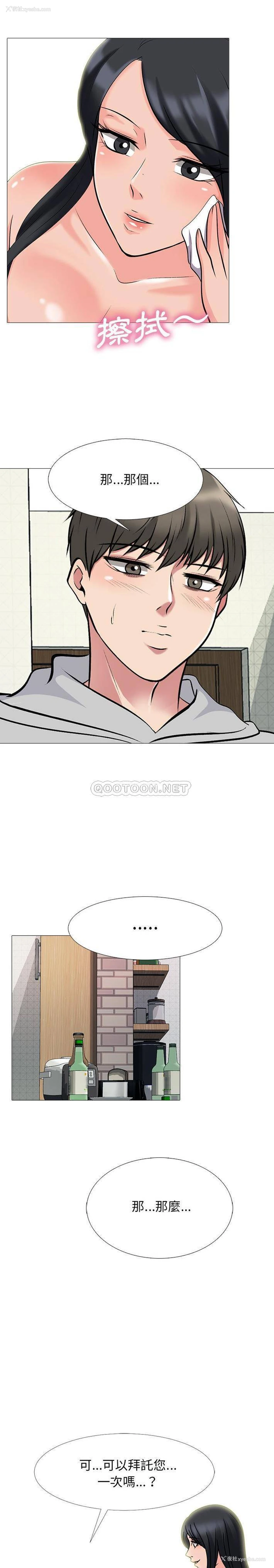 11P - 心机女教授