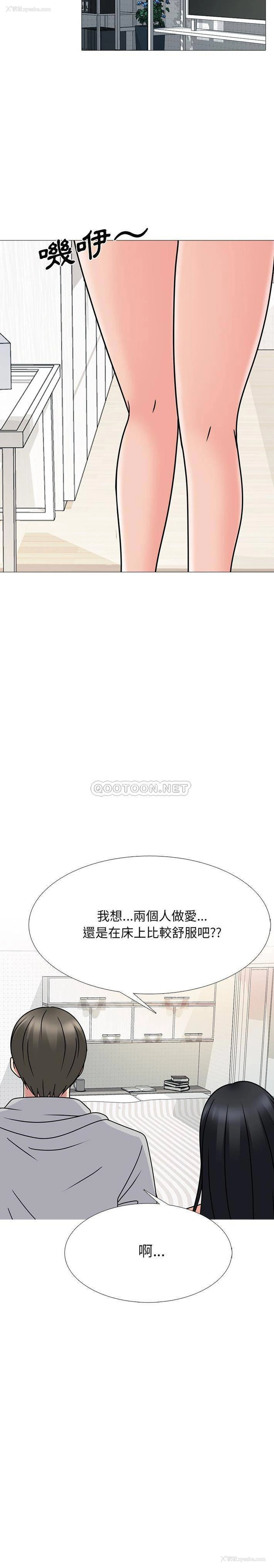 13P - 心机女教授