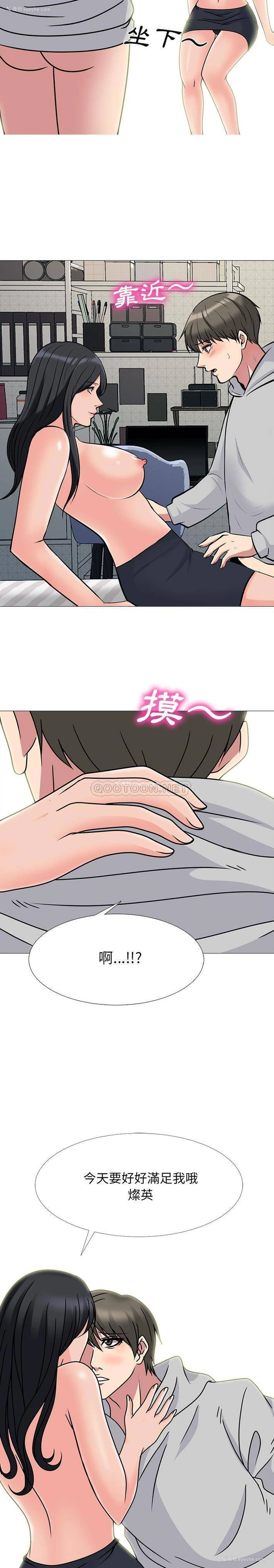 15P - 心机女教授