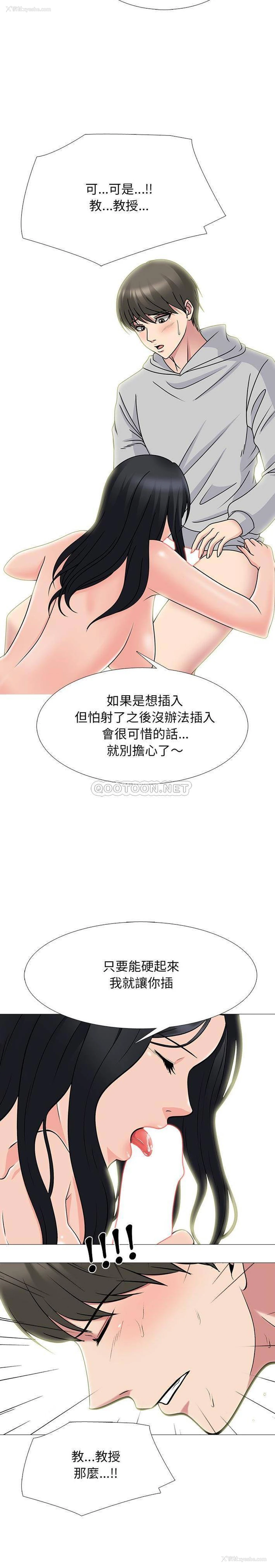 5P - 心机女教授