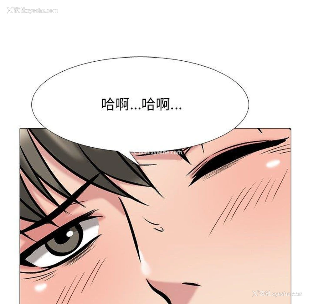 19P - 心机女教授