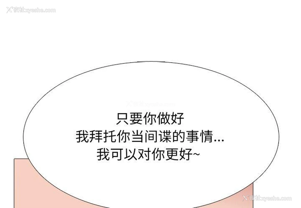 1P - 心机女教授