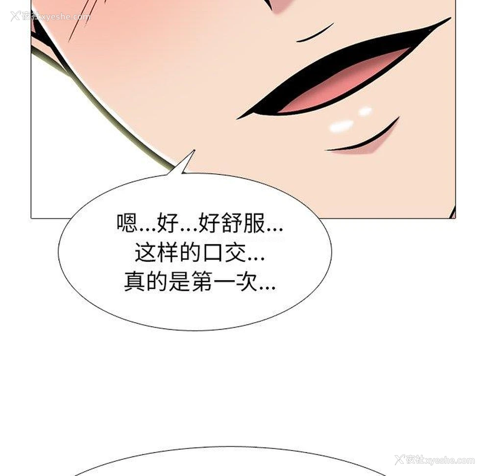 20P - 心机女教授