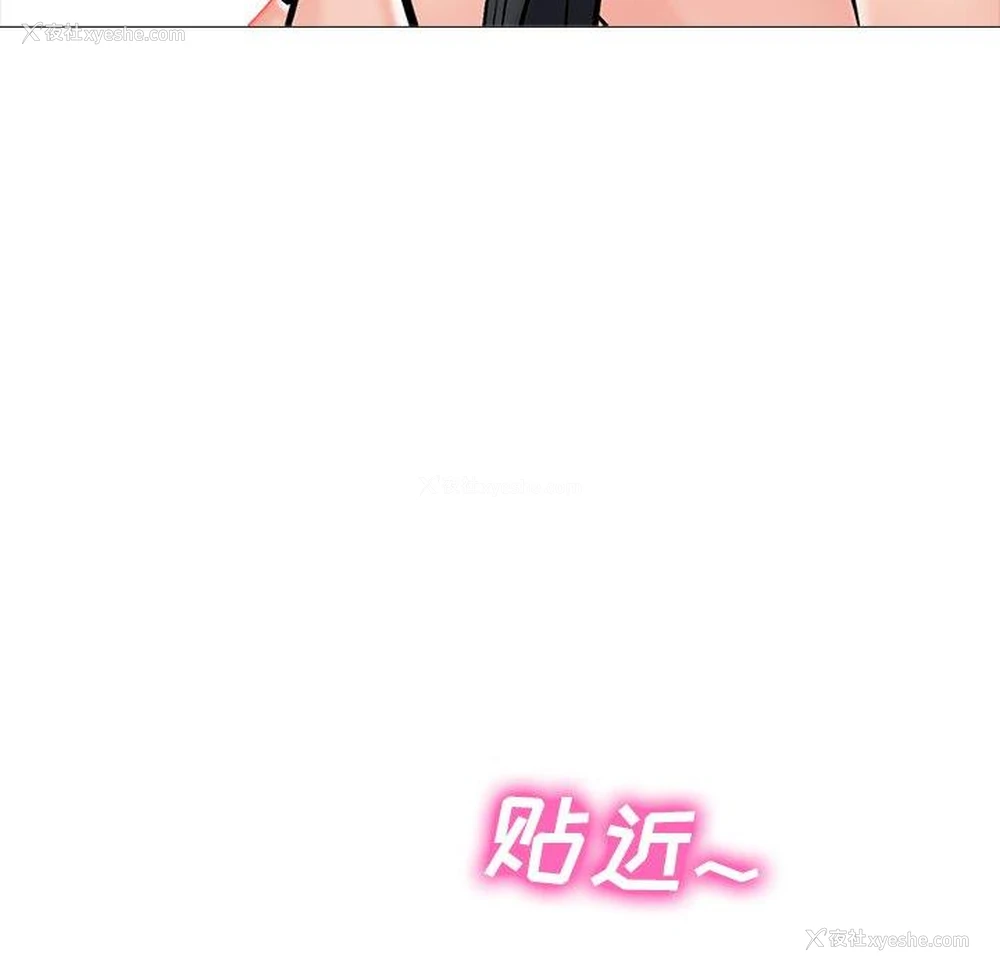 28P - 心机女教授