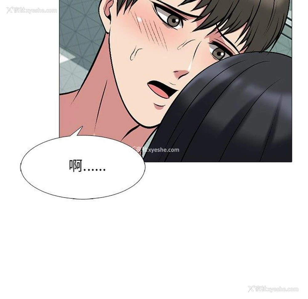 39P - 心机女教授