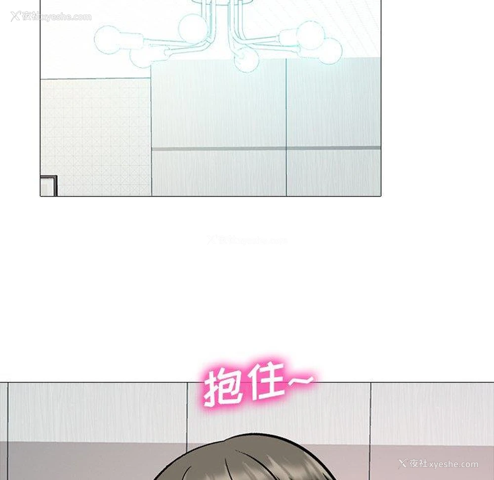 44P - 心机女教授