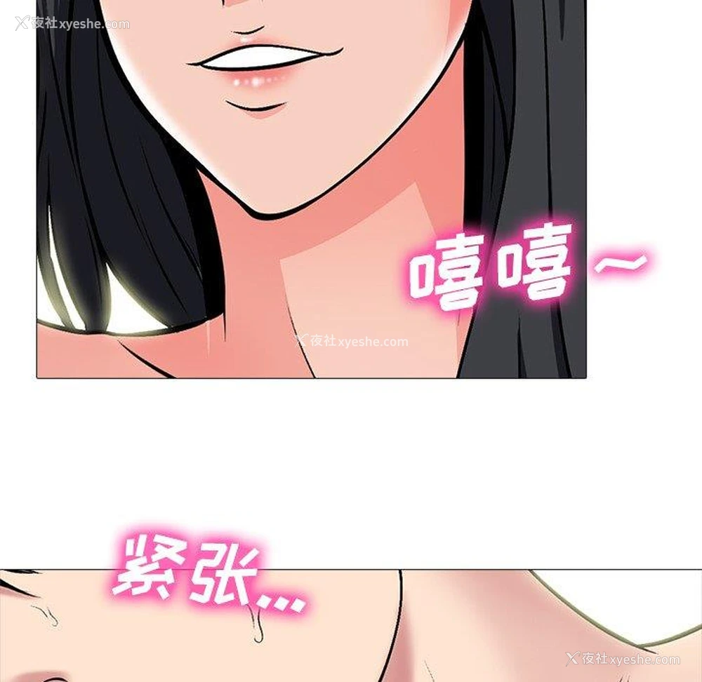 50P - 心机女教授