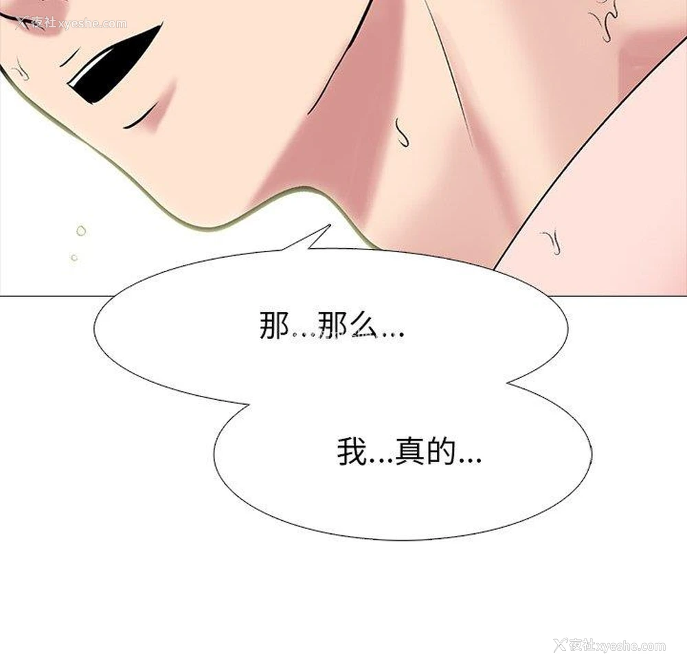 51P - 心机女教授