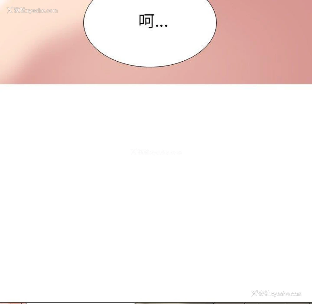 54P - 心机女教授