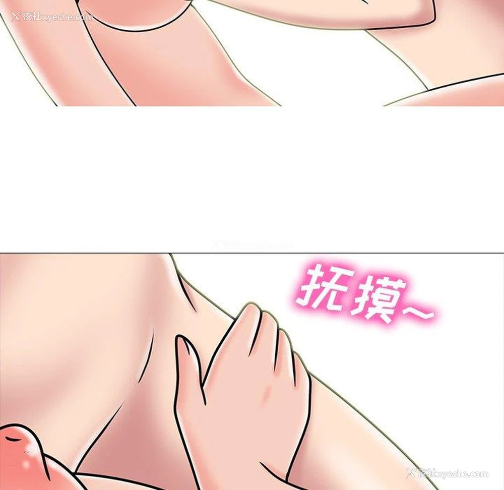 62P - 心机女教授