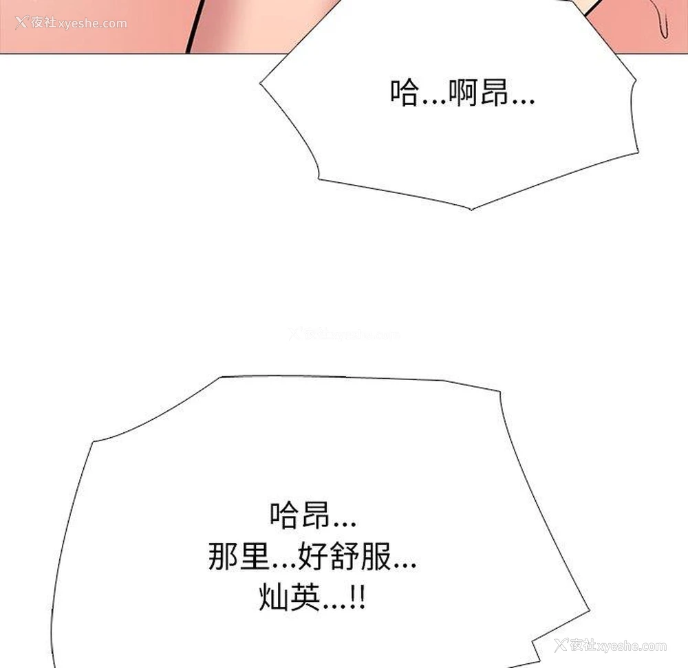 72P - 心机女教授