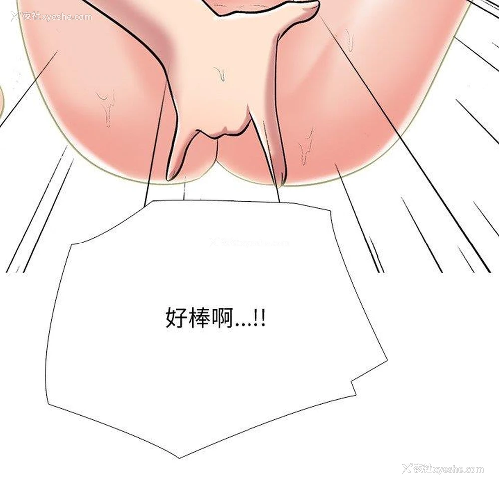 74P - 心机女教授