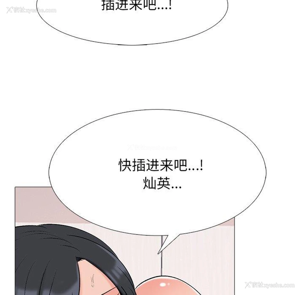 77P - 心机女教授