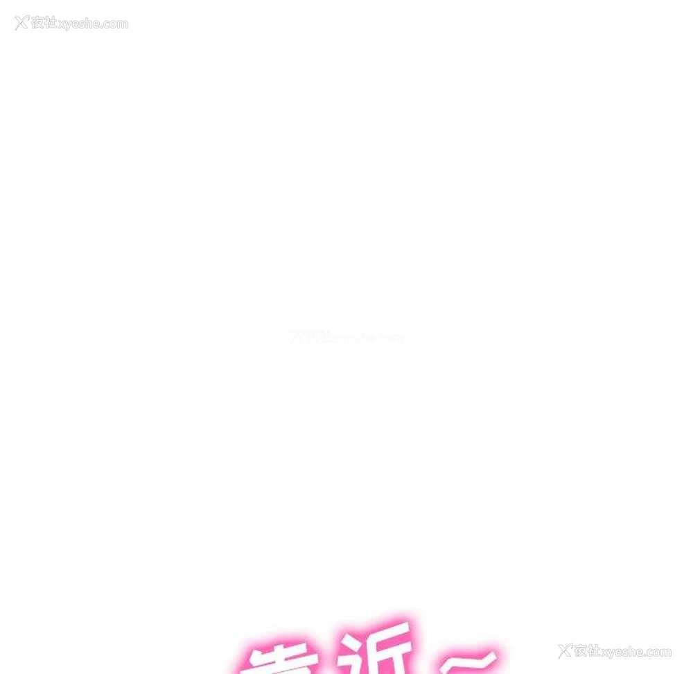 81P - 心机女教授
