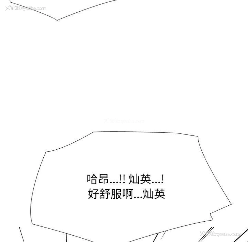 97P - 心机女教授