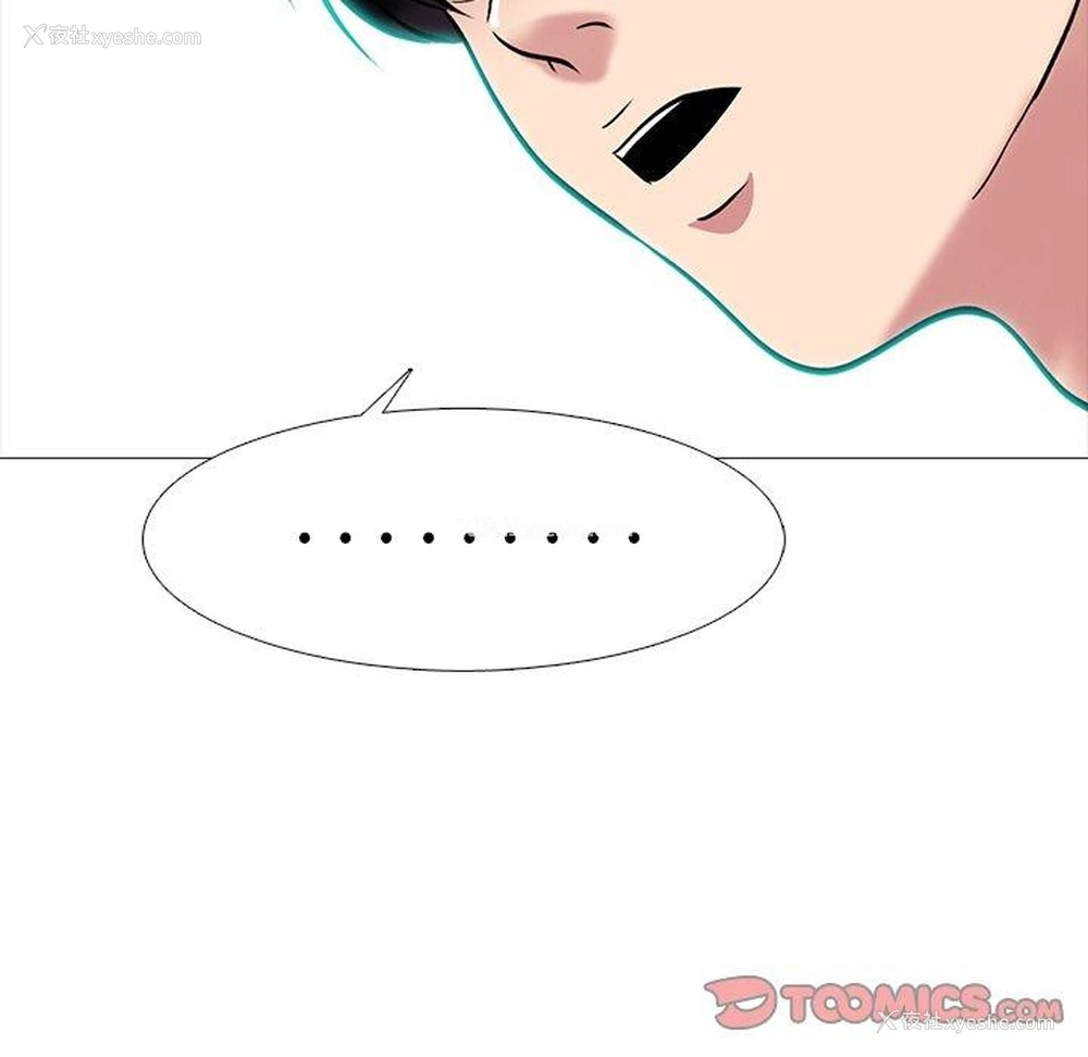 14P - 心机女教授