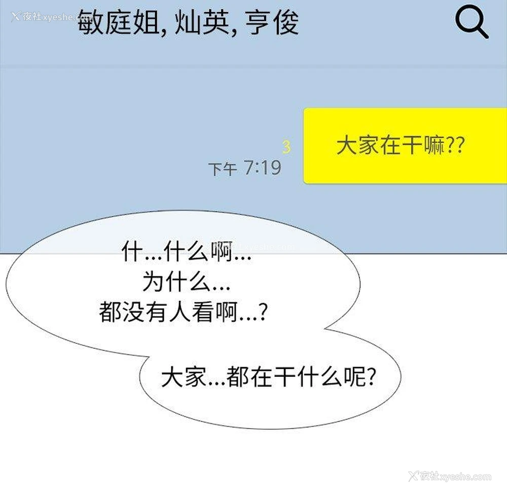 16P - 心机女教授