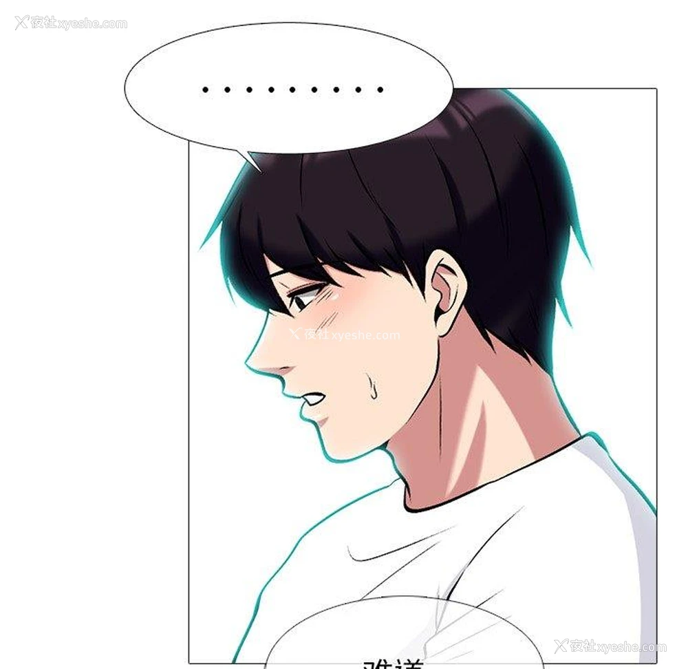 17P - 心机女教授