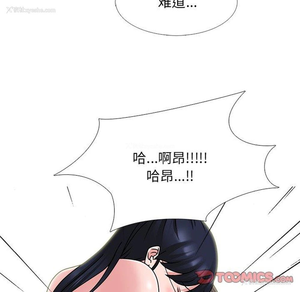 18P - 心机女教授