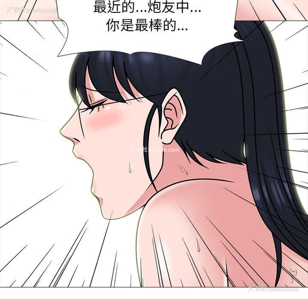 20P - 心机女教授
