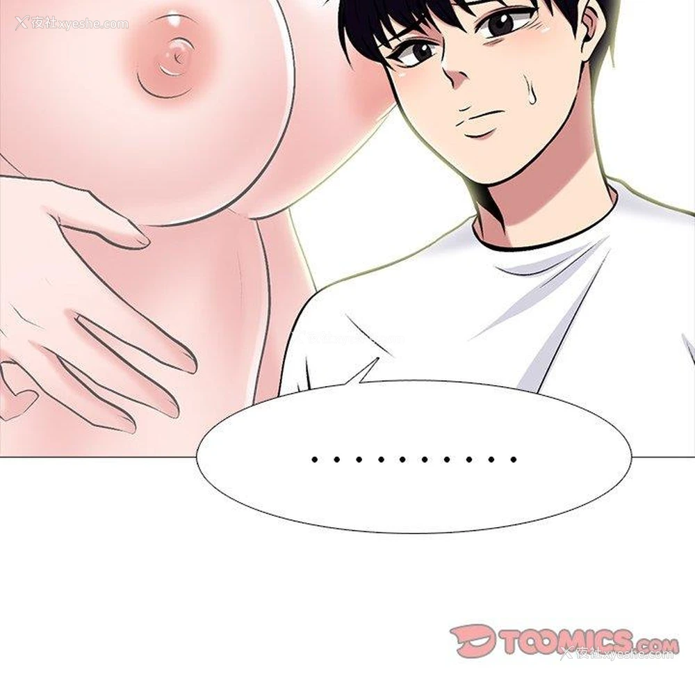 30P - 心机女教授