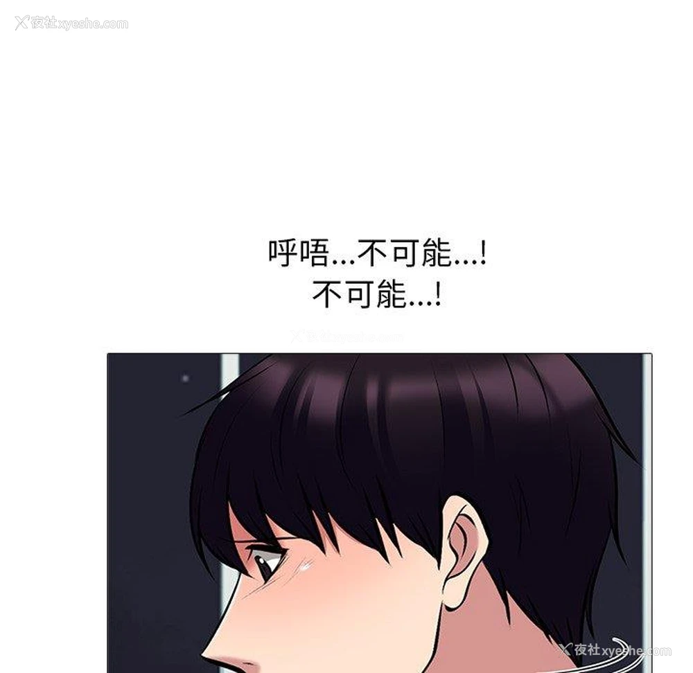 31P - 心机女教授
