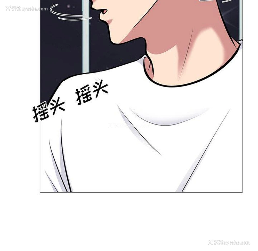 32P - 心机女教授