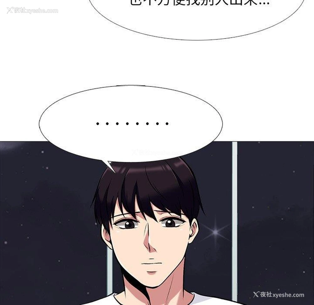 35P - 心机女教授