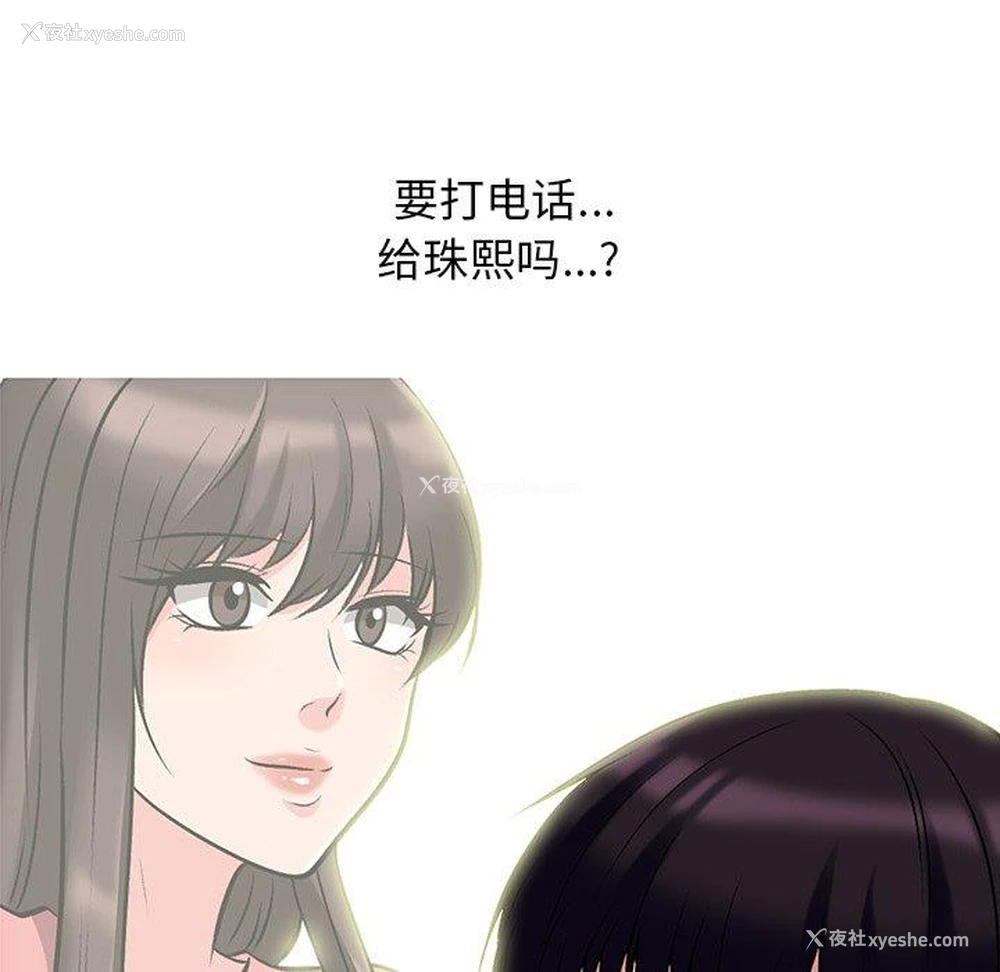 37P - 心机女教授