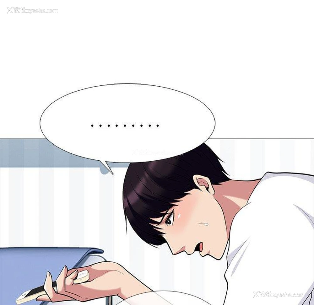 43P - 心机女教授