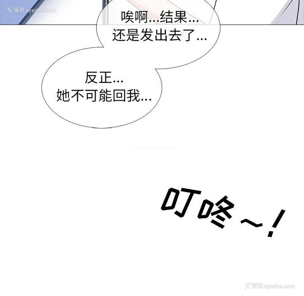 44P - 心机女教授