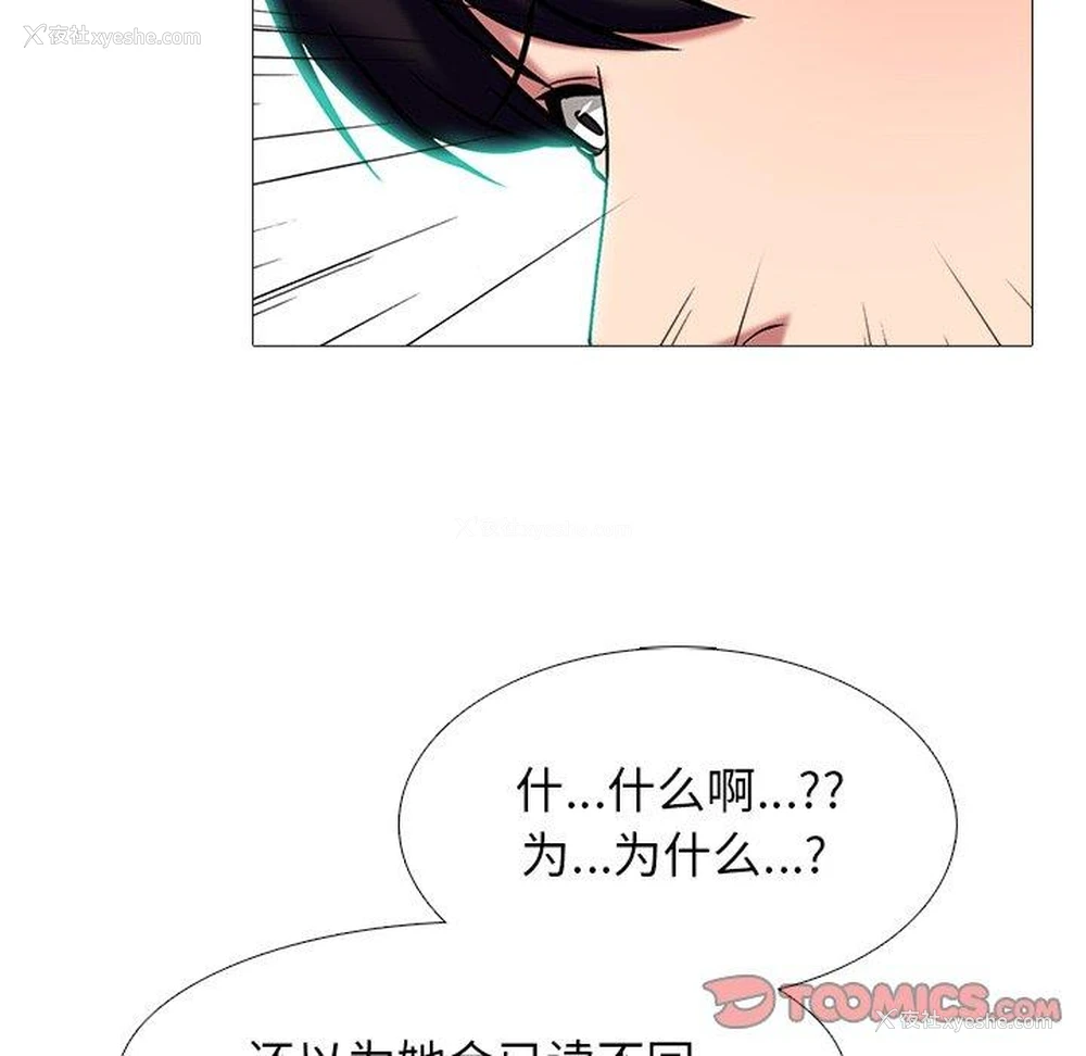 46P - 心机女教授