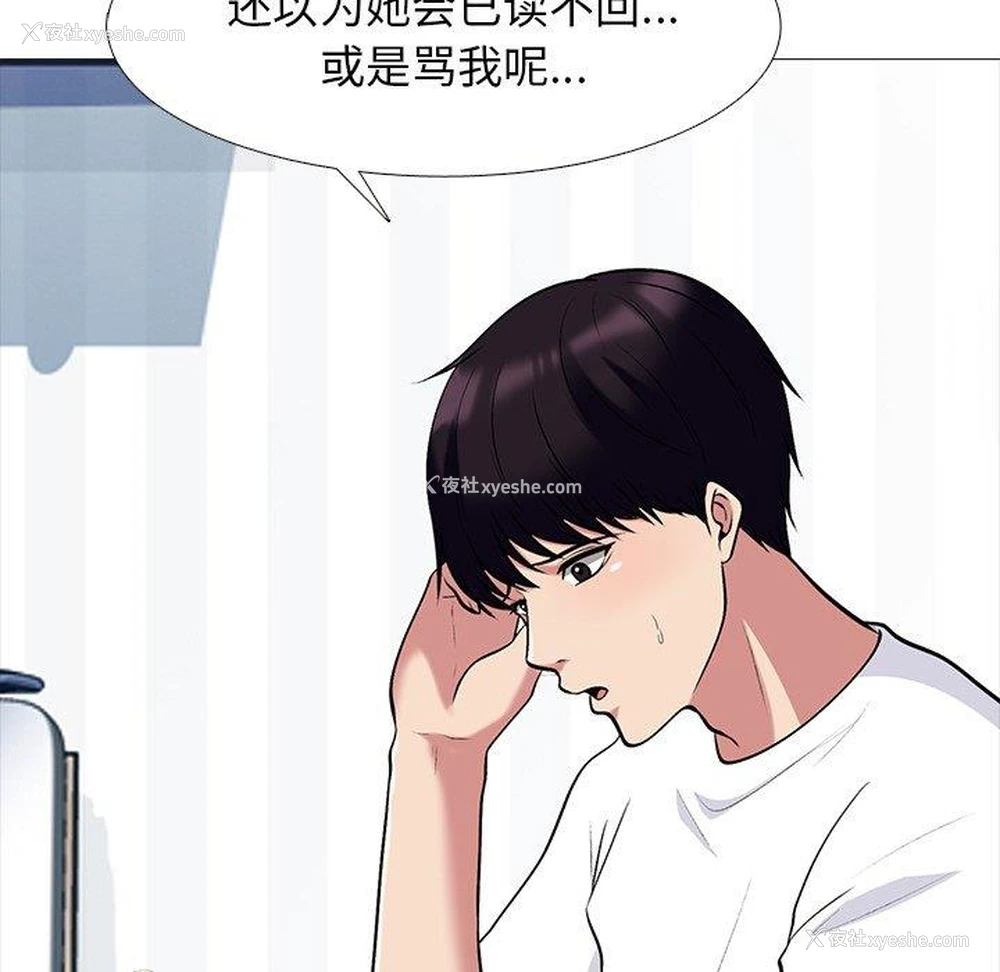 47P - 心机女教授